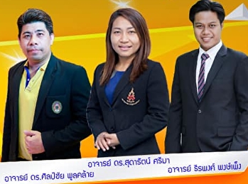 ขอเชิญรับฟังบรรยาย GES0101
เทคโนโลยีสารสนเทศเพื่อการสื่อสารและการเรียนรู้