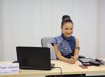 ขอเชิญรับฟังบรรยาย GEN0101
ชาววังสวนสุนันทา