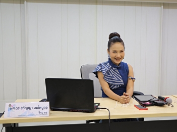 Invite to listen to lectures GEN0101
from Suan Sunandha Palace