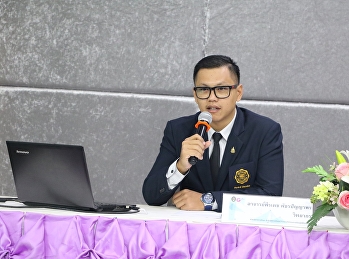 ขอเชิญรับฟังบรรยาย GEN0305
นันทนาการเพื่อคุณภาพชีวิต