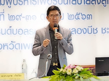 GE Suan Sunandha listens to proactive
policies Prepare executives to adopt the
policy into action.