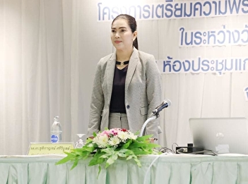 GE Suan Sunandha listens to proactive
policies Prepare executives to adopt the
policy into action.