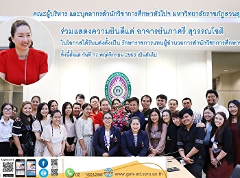 To congratulate the government on behalf
of the Director of the Office of General
Education.