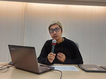 ขอเชิญรับฟังบรรยาย GEN0113
แรงบันดาลใจแห่งชีวิต