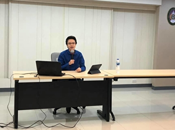 Invite to listen to lectures GEN0101
from Suan Sunandha Palace