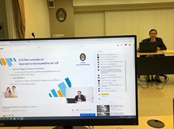 ขอเชิญรับฟังบรรยาย GES0206
ชีวิตและสุขภาพ