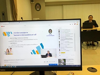 Invite to listen to lectures GES0206
Life and Health