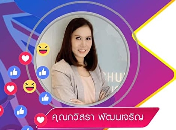 ขอเชิญรับฟังบรรยาย GEN0205
(สำหรับกลุ่มเรียน 001)