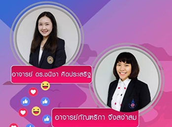 Invite to listen to lectures GEN0211
Chinese (for group 001)