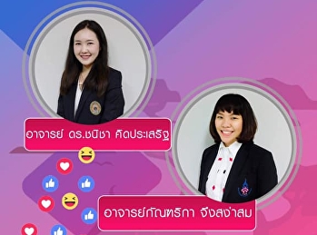 Invite to listen to lectures GEN0211
Chinese (for group 002)