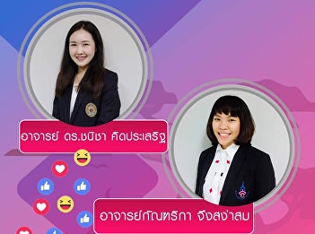 Invite to listen to lectures GEN0211
Chinese (for group 002)