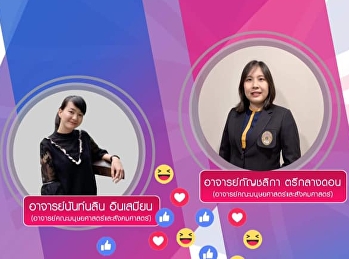 Invite to listen to lectures GEN0207
English for Professional Practice (For
group 001)