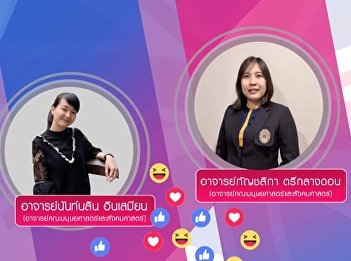 Invite to listen to lectures GEN0207
English for Professional Practice (For
group 001)