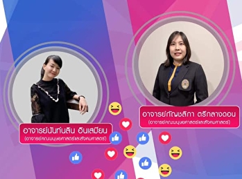 Invite to listen to lectures GEN0207
English for Professional Practice (For
group 002)