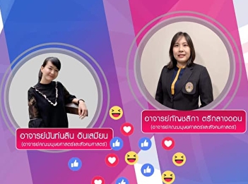 Invite to listen to lectures GEN0207
English for Professional Practice (For
group 002)