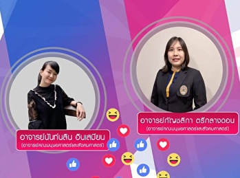 Invite to listen to lectures GEN0207
English for Professional Practice (For
group 003)