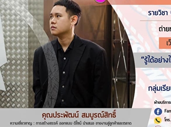 Invite to listen to lectures GEN0113
Inspiration of Life (For group 002)