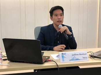 ขอเชิญรับฟังบรรยาย  GEN0304
รู้เท่าทันดิจิทัล (สำหรับกลุ่มเรียน 003)