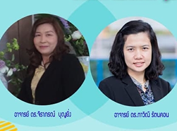 Invitation to listen to the lecture
GES0206 life and health  ( For group 002
)