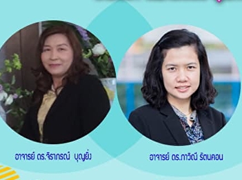 Invitation to listen to the lecture
GES0206 life and health  ( For group 002
)