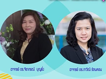 Invitation to listen to the lecture
GES0206 life and health. (For group 001)