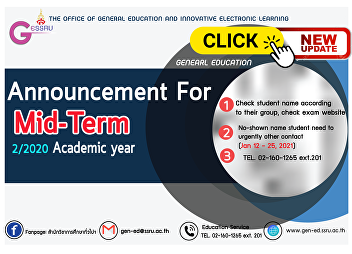 Announcement for Mid-term examination
Students List, 2/2020 Academic Year (New
Update)