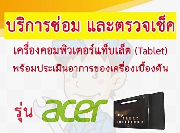 Prepare before the exam.