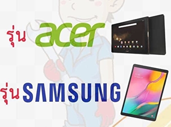 Press release schedule to receive a
portable computer (Tablet) in the event
that the data has been surveyed by the
agency only.