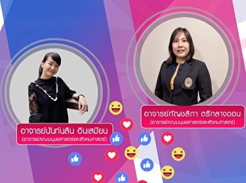 Invite to listen to lectures GEN0207
English for Professional Practice (For
group 002)