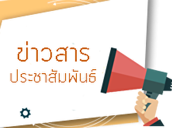 Press release, communication channel
during the mid-term online exam, general
education courses, semester 2/2020