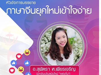 Invite to listen to lectures GEN0211
Chinese (for group 001)