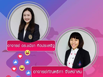 Invite to listen to lectures GEN0211
Chinese (for group 003)