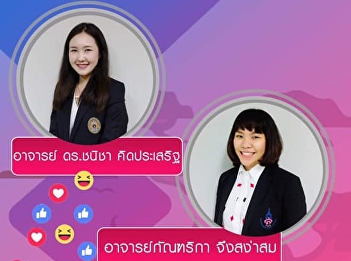 Invite to listen to lectures GEN0211
Chinese (for group 003)