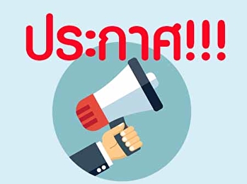 System for reporting problems in general
education courses (GE)