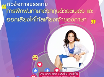 Invite to listen to lectures GEN0207
English for Career Development (group
001)