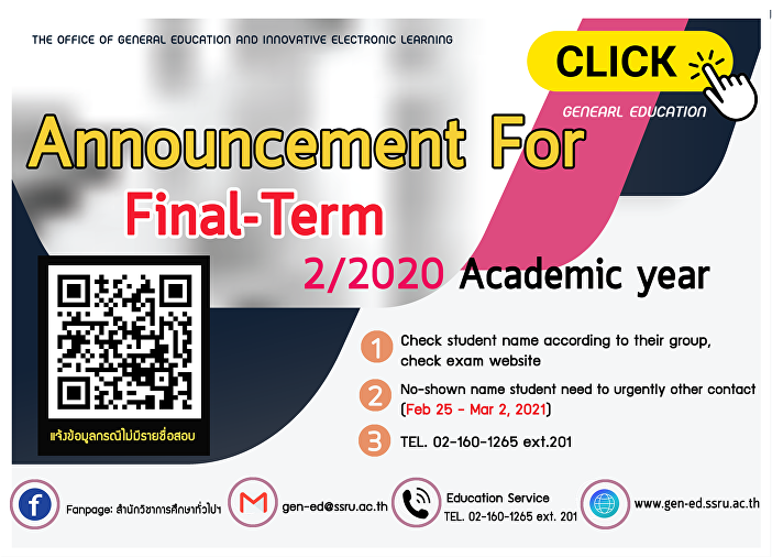 Announcement for Final-Term 2/2020
Academic year