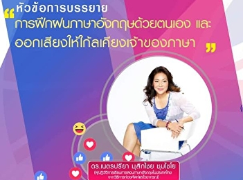 Invite to listen to lectures GEN0207
English for Career Development (group
002, 003)