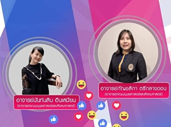 Invite to listen to lectures GEN0207
English for Career Development (group
001)