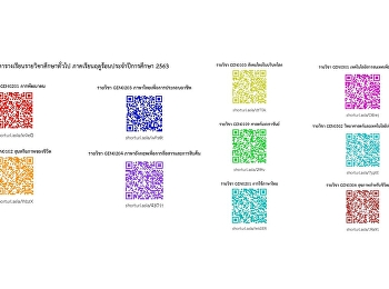 ตารางเรียนรายวิชาศึกษาทั่วไป
ภาคเรียนฤดูร้อนประจำปีการศึกษา 2563