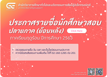 Announcement of applicants who are
eligible to take the midterm exam (past)
Summer semester 2020