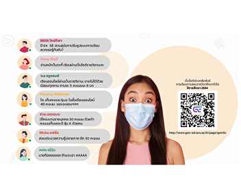 New GE format, academic year 2021