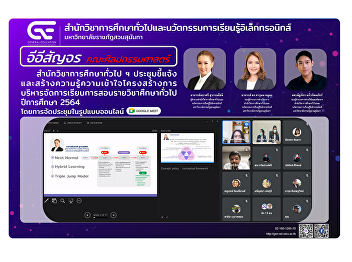 GE Roam, Faculty of Fine and Applied
Arts