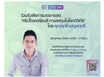 invite you all Attend a live lecture
