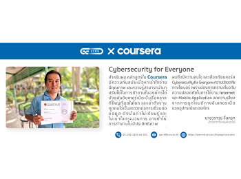 GE X Coursera นายวราวุธ  ชื่นครุฑ