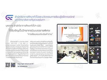 GE ‘s staff were invited to lecture “How
to write Job Evaluation”