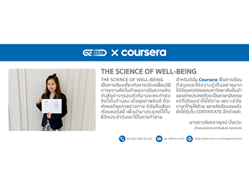 THE SCIENCE OF WELL-BEING