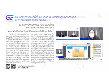 GE SSRU provided an online  course
“Daily Health and the Dimension of
Health in Daily Life” 3/2021