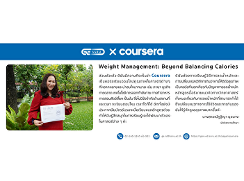 Weight Management: Beyond Balancing
Calories