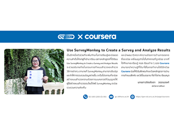 Use SurveyMonkey to Create a Survey and
Analyze Results Coursera