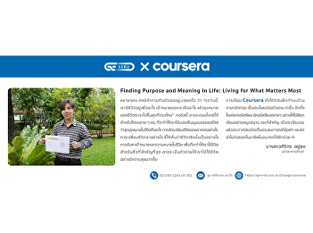 Finding Purpose and Meaning in Life:
Living for What Matters Most